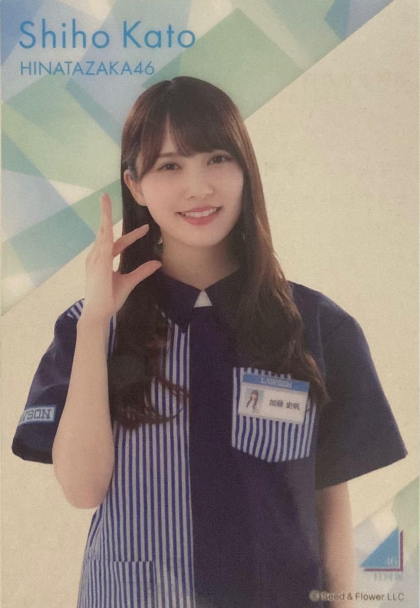 Amazon.co.jp: 日向坂 日向坂46 ローソン ポストカード クリアポスト